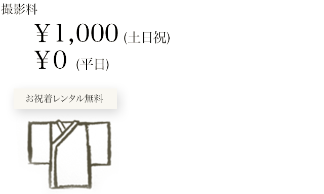 baby_price01