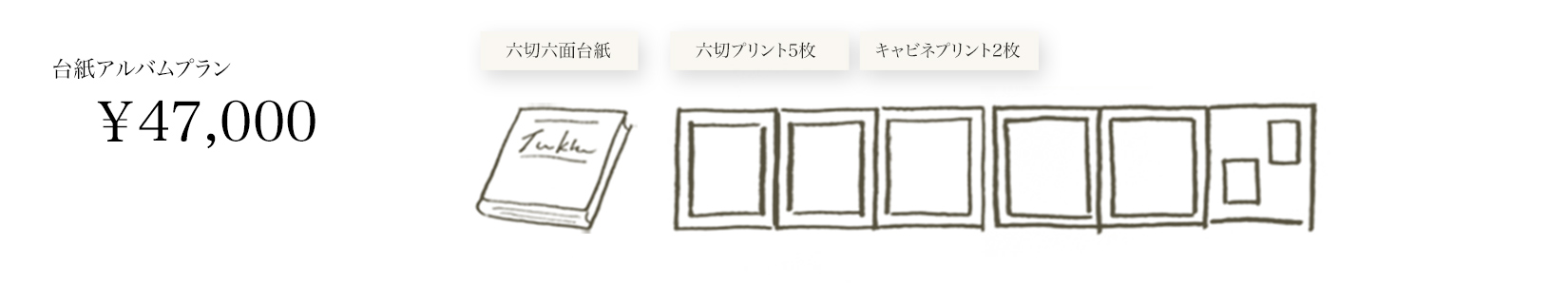 20th_plan02