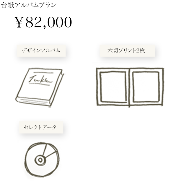 20th_plan03