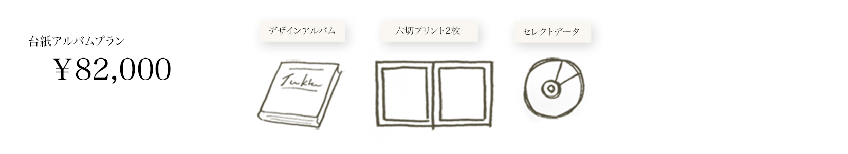 20th_plan04