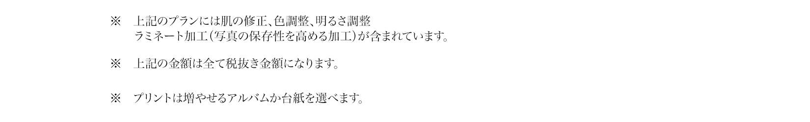 20th_plan05
