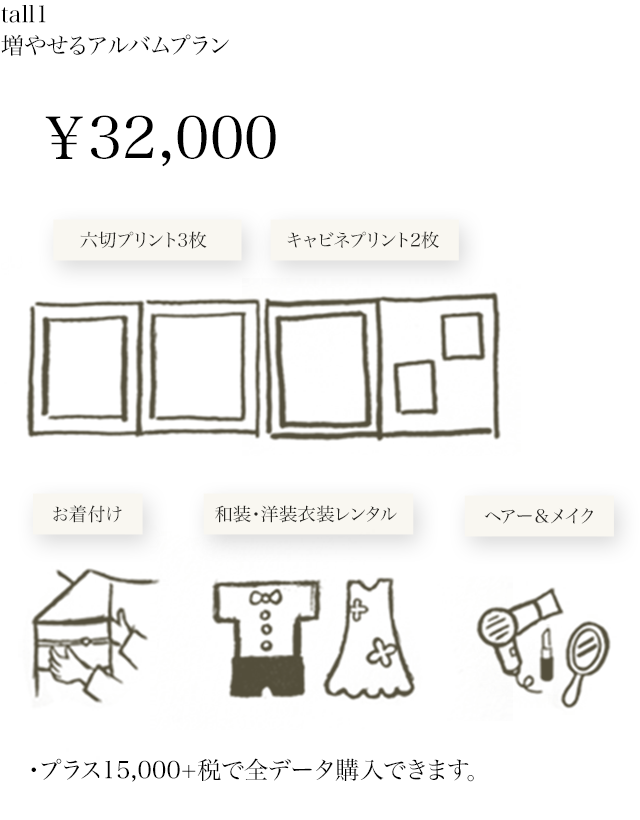 753_plan01