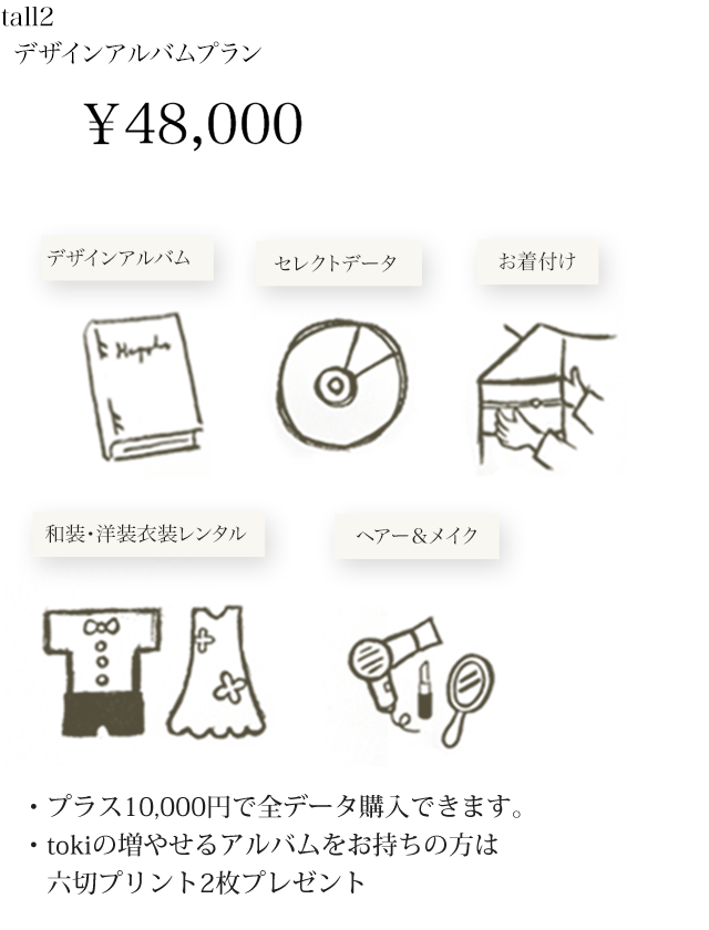 753_plan02