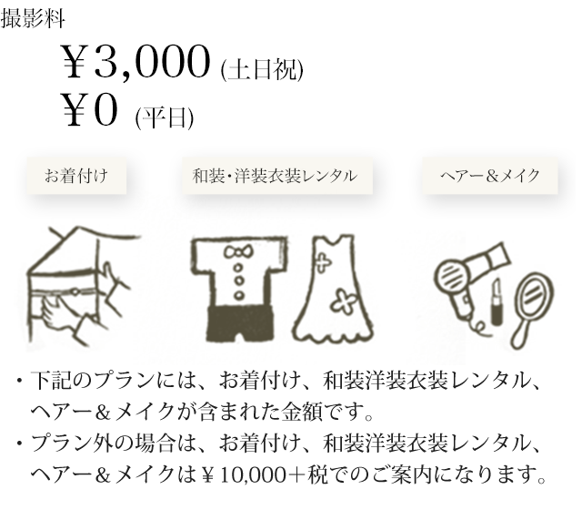 baby_plan01
