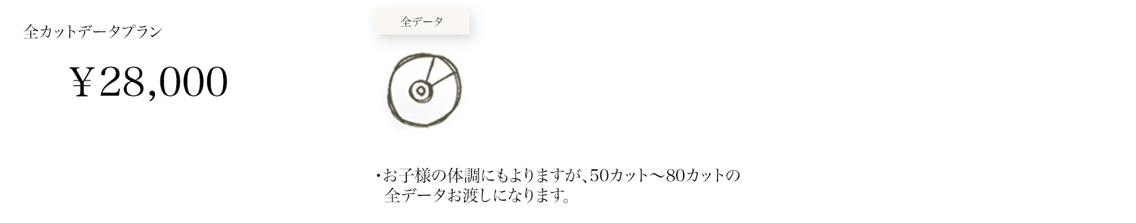 casual_plan01