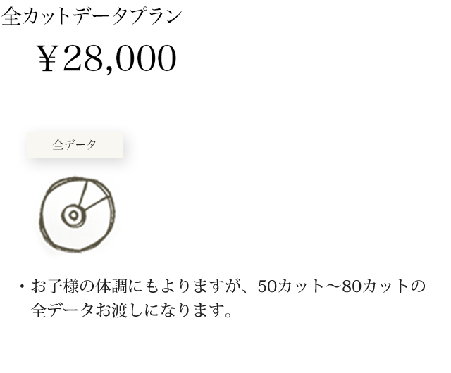 casual_plan01
