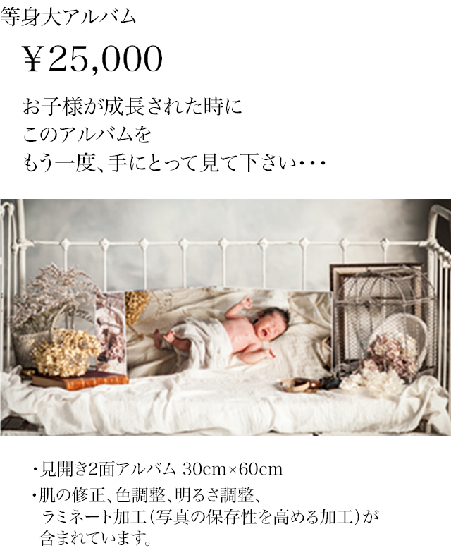 newborn_plan01