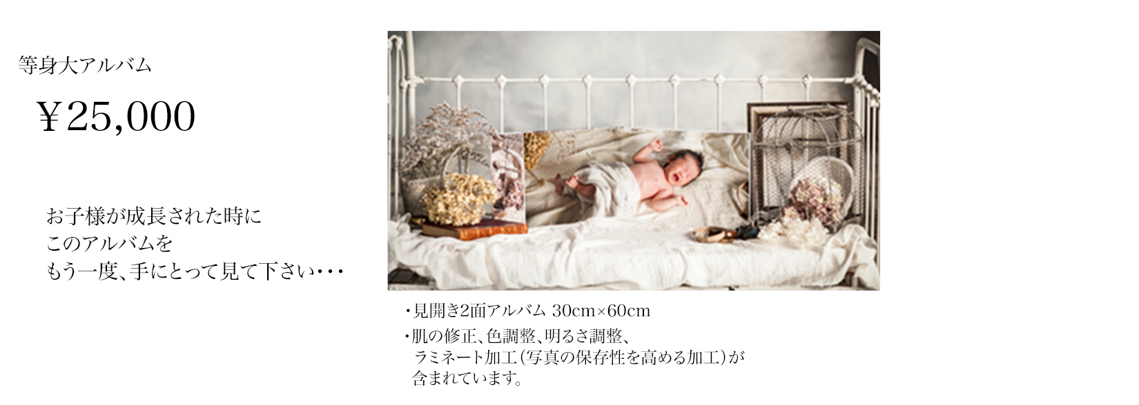 newborn_plan01