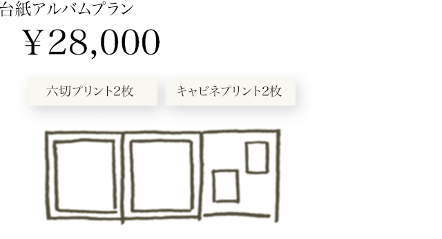 school_plan01