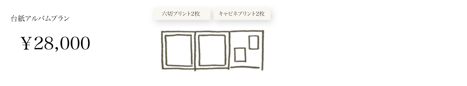 school_plan01