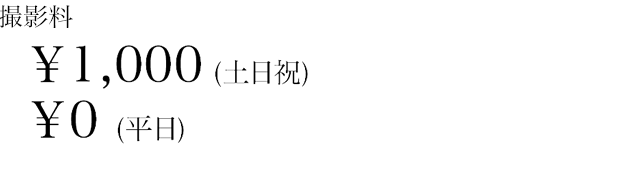 school_price01